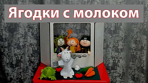 �� ��� ������ ����� "������ � �������" ������� �������� ��������������.