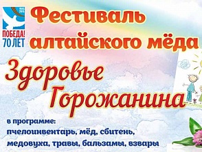 ������� ������� - �������� ���������� - 2015